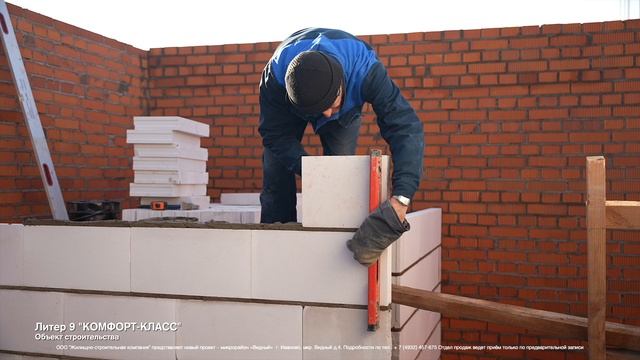 ВИДНЫЙ октябрь 2024