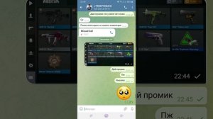 я спалил  номер вели