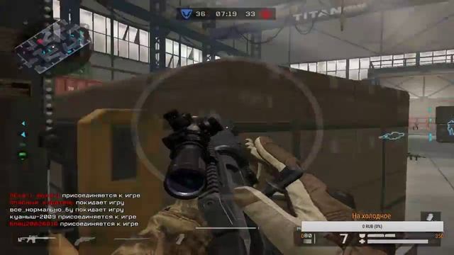 Warface. Топ 4 Снайпер Сервера Браво смотреть онлайн