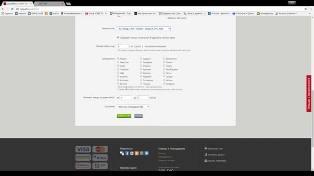 Продвижение сайта с нуля смотреть онлайн
