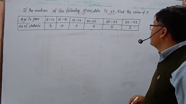 Median c maths class 10 смотреть онлайн