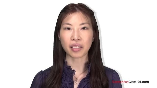 Learn Cantonese - Cantonese in 3 Minutes - Numbers 11 - 100 смотреть онлайн