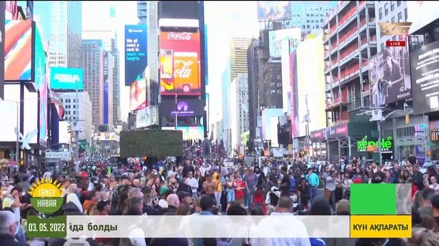 Қазақстақтар Америкаға бару үшін қандай визаларға өтінім бере алады? смотреть онлайн