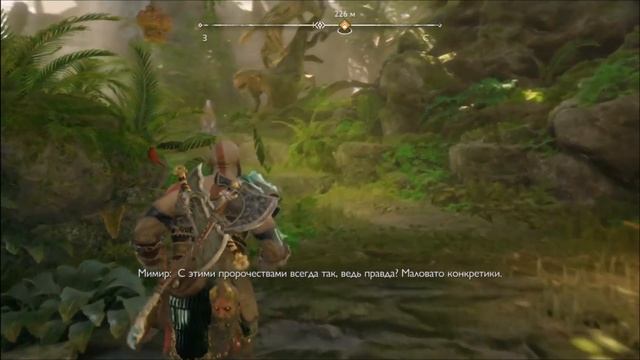 Прохождение God Of War: Ragnarok (Рагнарёк) — Часть 21: Твари пророчества