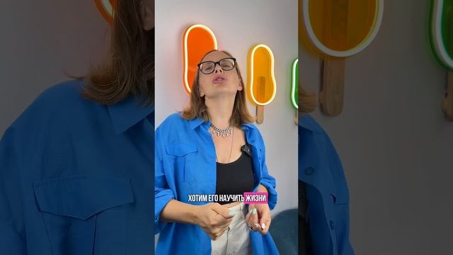 Как реагировать на плохое поведение ребенка. 2 часть смотреть онлайн