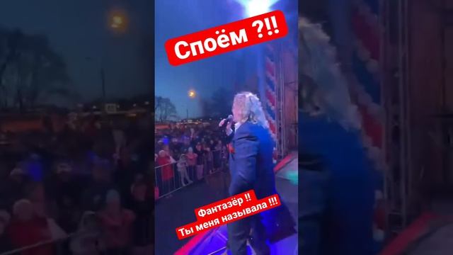 Фантазёр!! смотреть онлайн