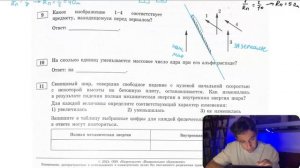 Какое изображение 1 -4 соответствует предмету, находящемуся перед зеркалом? - №27800