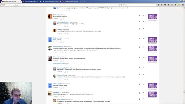 Сайт-лотерея на**ывают на деньги!!!На*бали на 100к !!!! смотреть онлайн