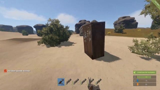 New Rust - Безбожно разбили 2 дома в ноль, мега коры =). #23 смотреть онлайн