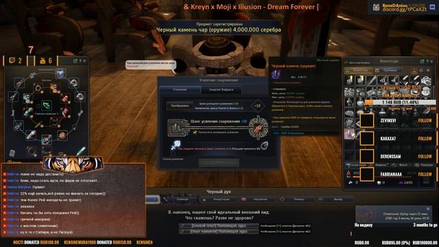 [RU-F2P] [PRETS] Простой спокойный вечерочек. смотреть онлайн