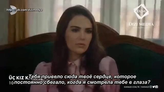 три сестры/1-ый фрагмент к 11-ой серий! смотреть онлайн