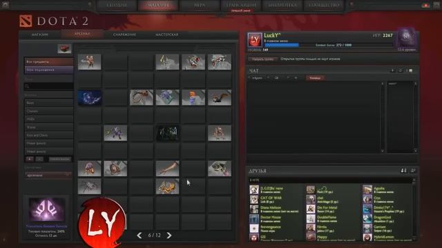 DOTA 2 Розыгрыш №10 "ЛЕТОООО" смотреть онлайн