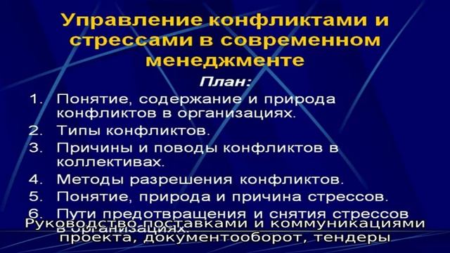 Программа 'Управление проектами' от Санкт-Петербургского Международного Института Менеджмента (IMI. смотреть онлайн