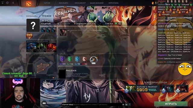 STRAY ПРО ПОБЕДУ TEAM SPIRIT ! РЕБЯТАМ ПРОСТО ПОВЕЗЛО ! Стрей TI10 Carry Dota 2 ! Лучшее со Стреем смотреть онлайн
