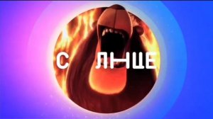 ВСЕ ВЕСЕННИЕ РЕКЛАМЫ НА ТЕЛЕКАНАЛЕ "Солнце" + несколько зимних реклам на телеканале "Солнце"!