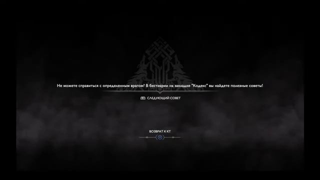 God of War Прохождение 10"Великаны и боги" смотреть онлайн