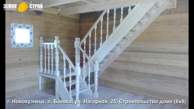 Строительство дома в Новокузнецке (6х8), п. Баевка, ул. Нагорная, 25. смотреть онлайн