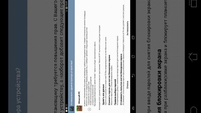 Где скачать маинкравт пе 0 12 1 смотреть онлайн