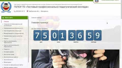 MagicSite _ Первое знакомство смотреть онлайн