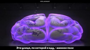 [RUS SUB/Перевод] Stray Kids "MANIAC" M/V