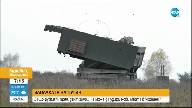Защо Путин заяви, че може да удари нови места в Украйна? - Здравей, България (06.06.2022) смотреть онлайн
