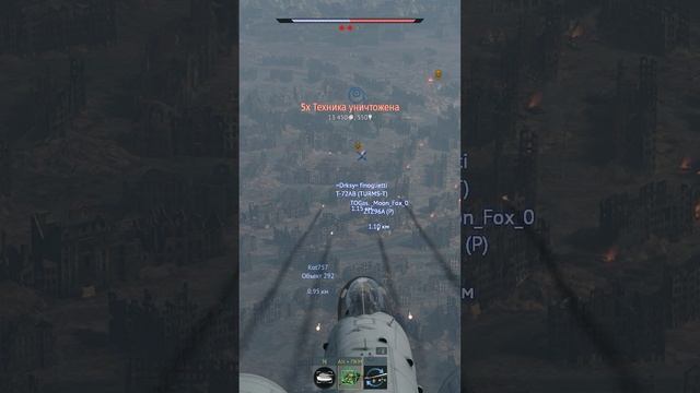 Удачная ШТУРМОВКА на A-10 Thunderbolt в #warthunder смотреть онлайн