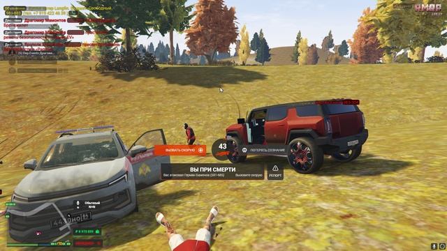 Grand Theft Auto V 2024.11.11 - 17.28.37.18.DVR - Trim смотреть онлайн