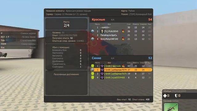 КВ со сбродом общая карта РУБЕЖ-победа! смотреть онлайн