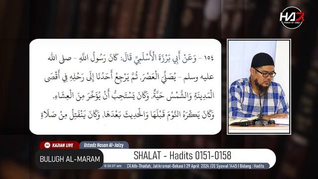🔴[LIVE] (936) BULUGH AL-MARAM - SHALAT - Hadits 0151-0158 смотреть онлайн