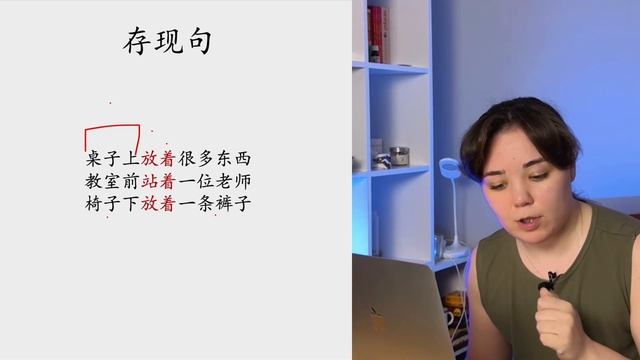 Вся грамматика HSK 2 за 40 минут｜HSK 3.0｜как подготовиться к HSK