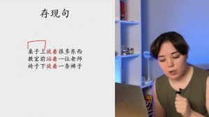 Вся грамматика HSK 2 за 40 минут｜HSK 3.0｜как подготовиться к HSK