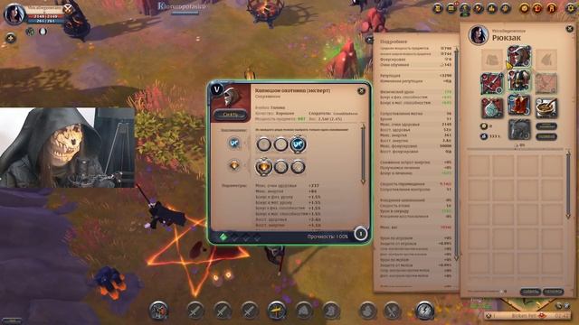 ALBION ONLINE: Для Новичков / ПК контент #17. смотреть онлайн
