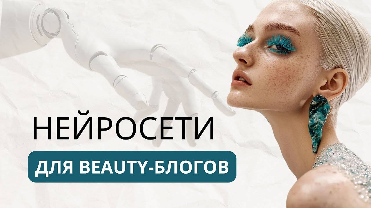 5 Реальных примеров использования AI в блоге.