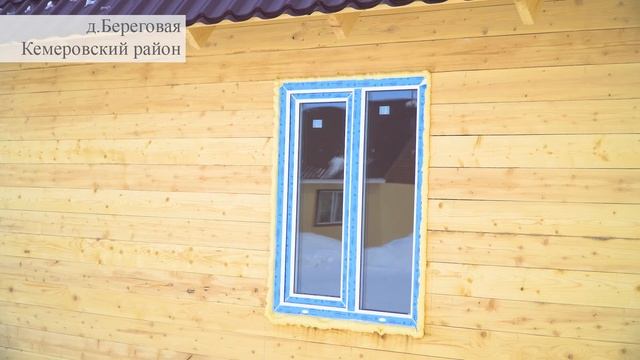 Отзыв о компании Земле-Строй. Строительство дома в Кемеровском районе, д. Береговая (6х5м). смотреть онлайн