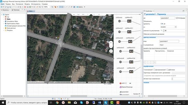 Rec 11 12 19 смотреть онлайн