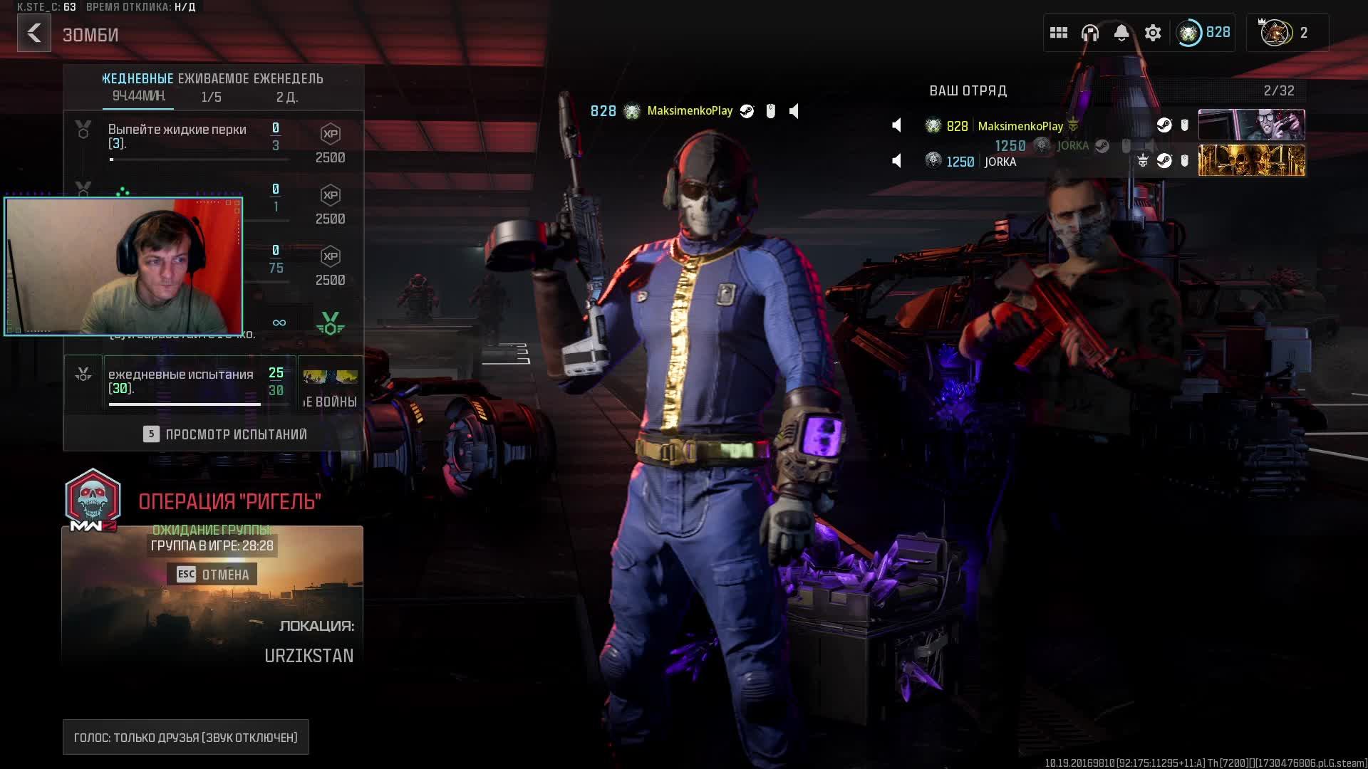 6 сезон Mw3 | Mwz |Стрим Call Of Duty