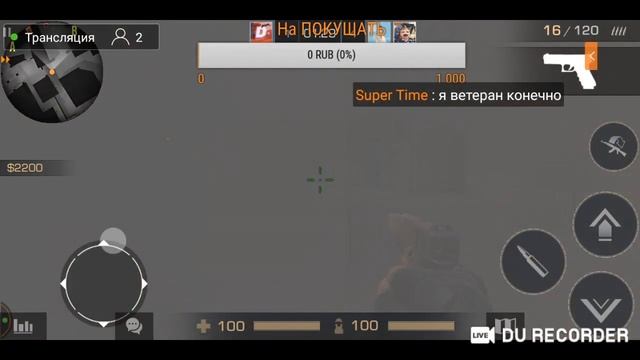 НОВЫЙ Стрим с KDR по Standoff 2. ЗАХОДИ!!! смотреть онлайн
