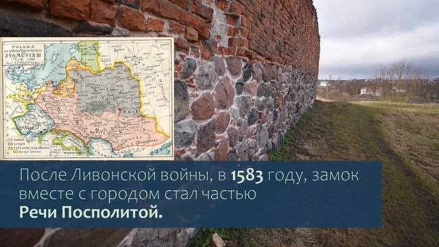 Лудзенский замок (Ludzas pils) смотреть онлайн