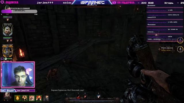 Warhammer: Vermintide 2 (часть 3 проходим) смотреть онлайн