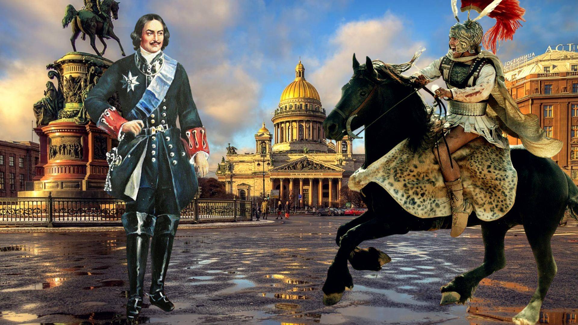 САНКТ-ПЕТЕРБУРГ ЭТО СЕВЕРНАЯ АЛЕКСАНДРИЯ АЛЕКСАНДРА МАКЕДОНСКОГО Что не так с памятниками Петру I? смотреть онлайн