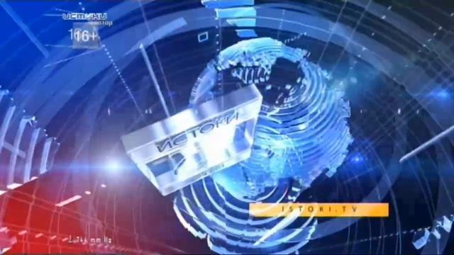 Часы и начало новостей (Истоки, 13.06.2020). смотреть онлайн