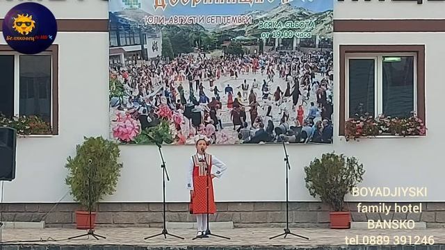 Михаела Бояджийска на 10 години от Банско -"Бре воденичарю" смотреть онлайн