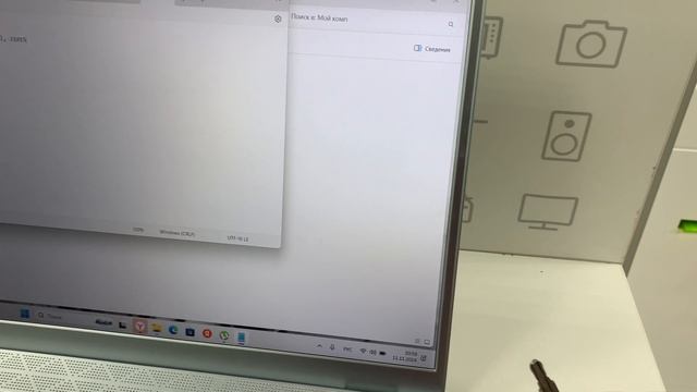 Ноут echips смотреть онлайн
