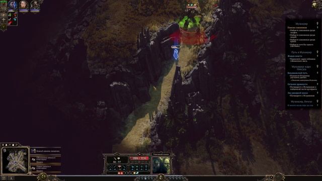 Прохождение SpellForce 3, слож.: Маг Круга, попытка получить достижение «Новая надежда» — ч. 215 смотреть онлайн