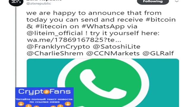 Популярная платформа для обмена мгновенными сообщениями WhatsApp теперь позволяе смотреть онлайн