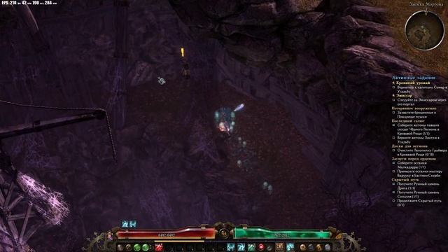 Grim Dawn #12 Рыцарь Смерти Прохождение Без Комментариев смотреть онлайн