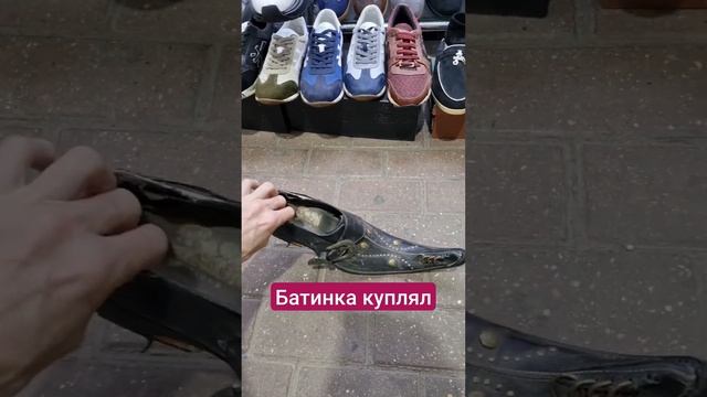 На свадьбу купил парень туфлю смотреть онлайн