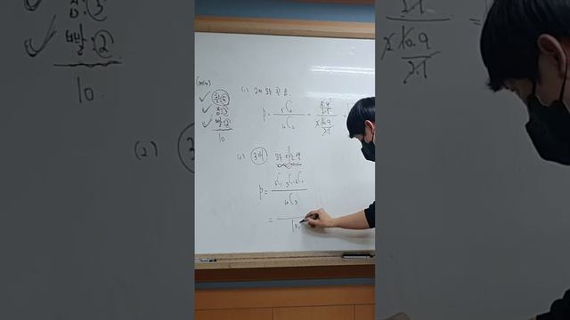 임동석수학(확통-확률의 덧셈정리2) смотреть онлайн