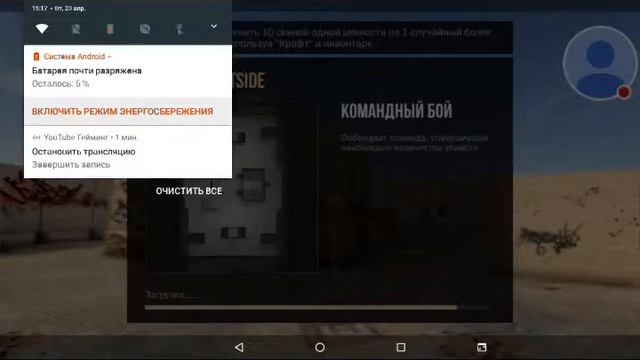 Стрим игры "Standoff 2". смотреть онлайн