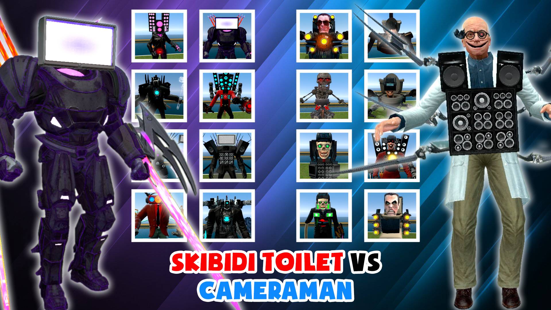 КАМЕРАМЕНЫ ДЕРУТСЯ 12 НА 12 СО СКИБИДИ ТУАЛЕТАМИ В ГАРРИС МОДЕ смотреть онлайн